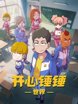 北极星备忘录题材封面插画